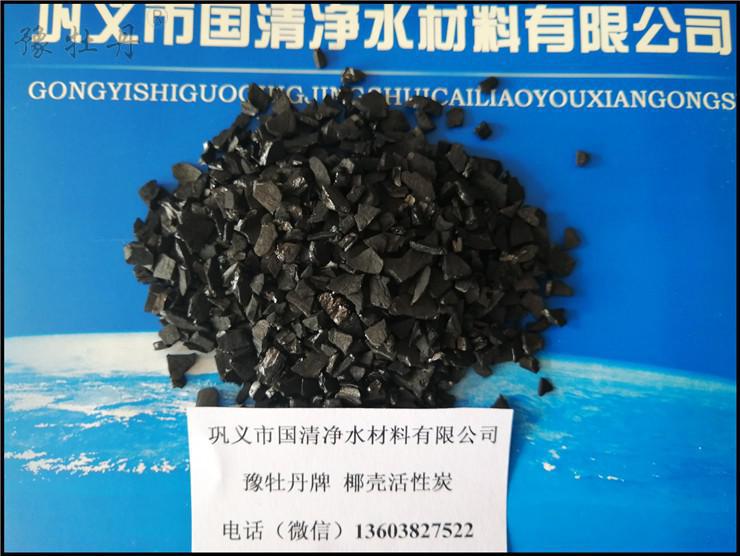 椰殼活性炭的堆積密度是多少？活性炭的堆積密度怎么計算？