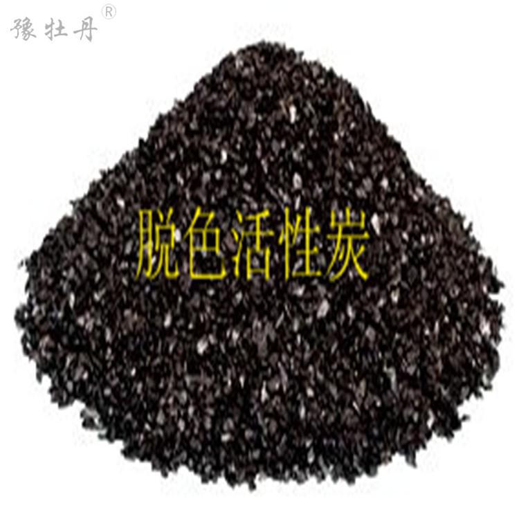 蘇州活性炭化工助劑使用廠家 國清椰殼活性炭 蘇州活性炭化工助劑使用廠家 國清椰殼活性炭